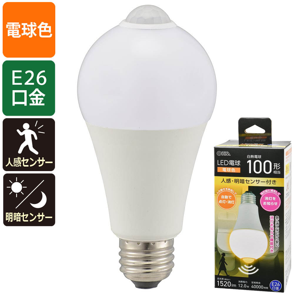 LED電球(100形相当/人感明暗センサー付/E26/12W/電球色/1520 lm)_06-4789_LDA12L-G R52_OHM(オーム電機)